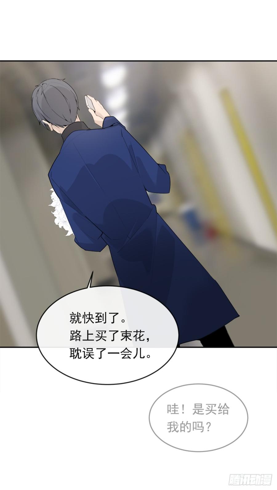 魔剑王韩漫全集-真正的心愿无删减无遮挡章节图片 