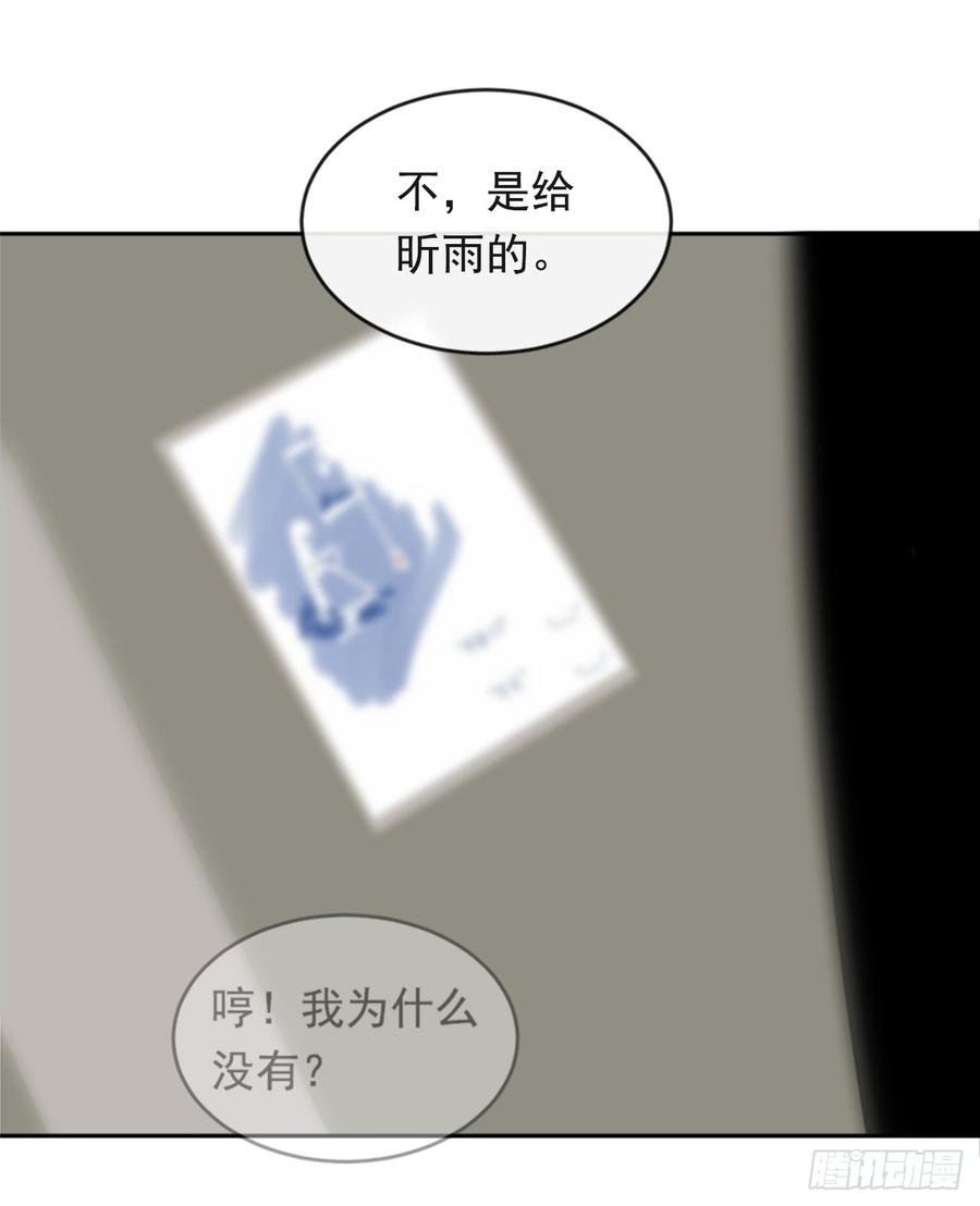 魔剑王韩漫全集-真正的心愿无删减无遮挡章节图片 