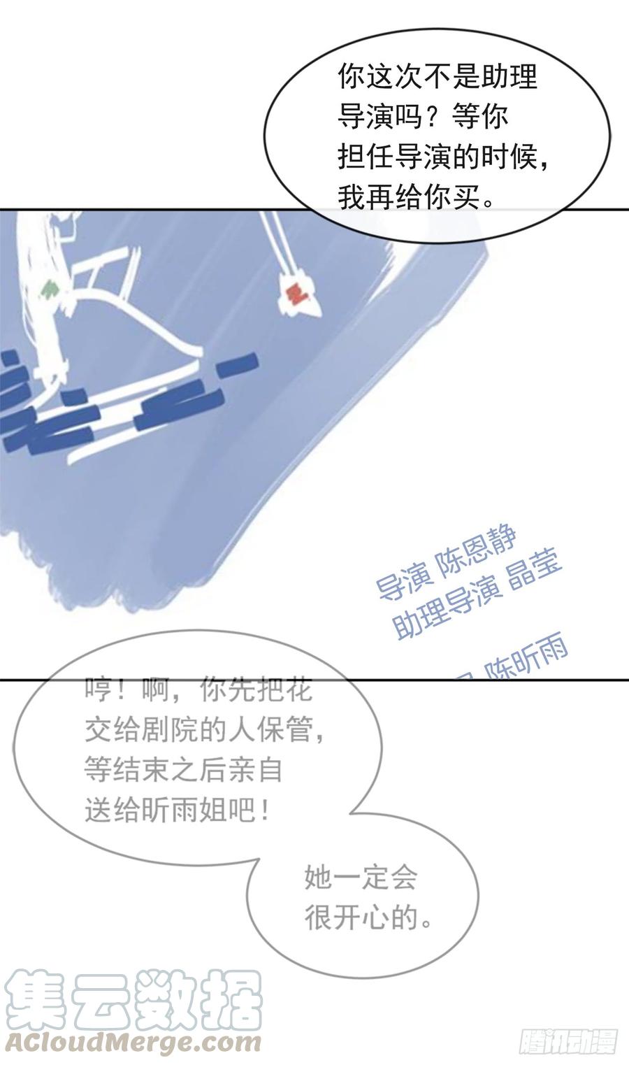 魔剑王韩漫全集-真正的心愿无删减无遮挡章节图片 