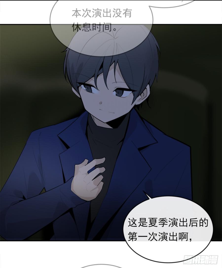 魔剑王韩漫全集-真正的心愿无删减无遮挡章节图片 