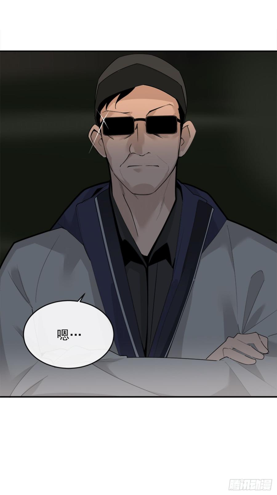 魔剑王韩漫全集-真正的心愿无删减无遮挡章节图片 