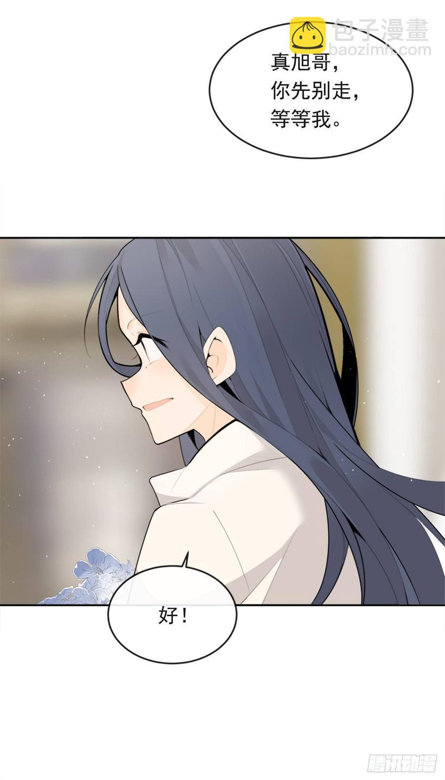 魔剑王韩漫全集-两厢分别无删减无遮挡章节图片 