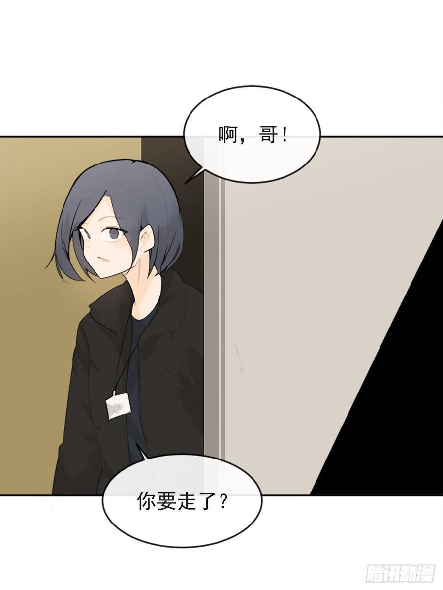 魔剑王韩漫全集-两厢分别无删减无遮挡章节图片 