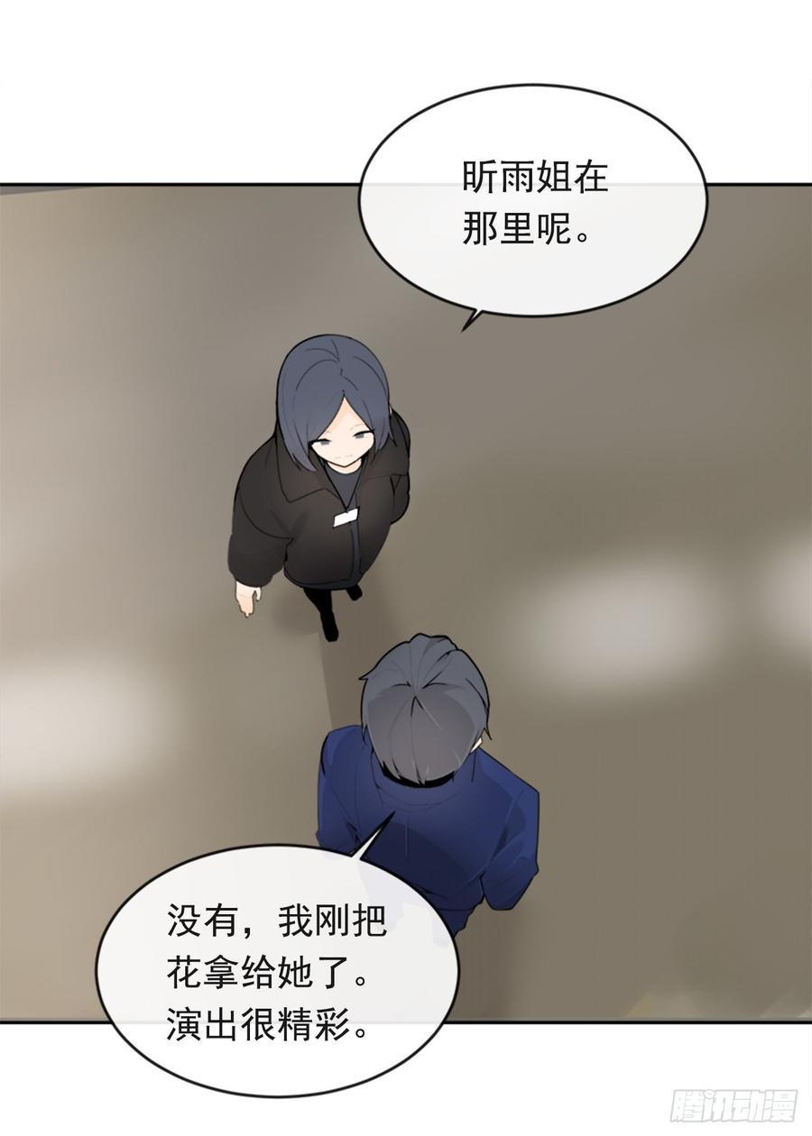 魔剑王韩漫全集-两厢分别无删减无遮挡章节图片 