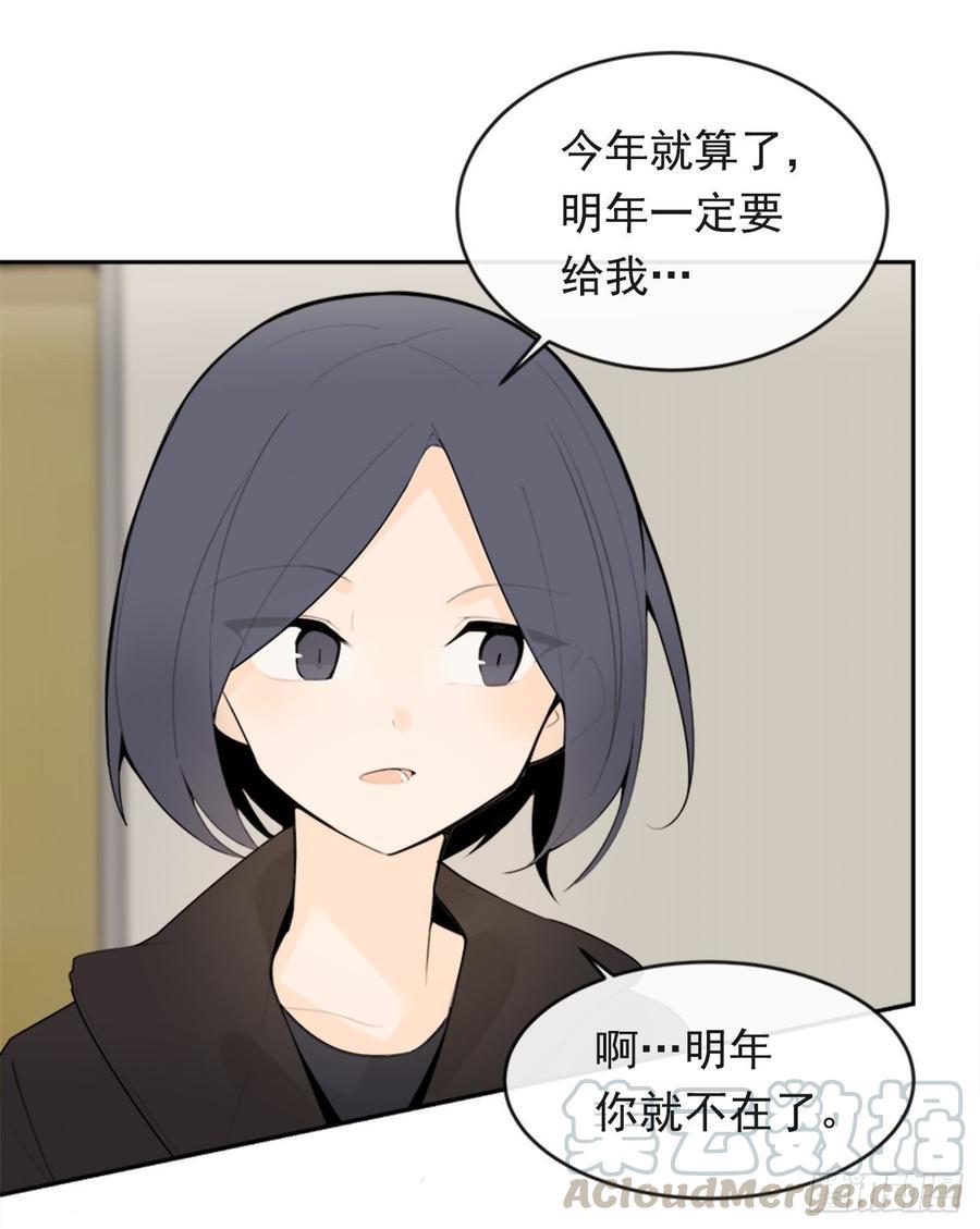 魔剑王韩漫全集-两厢分别无删减无遮挡章节图片 
