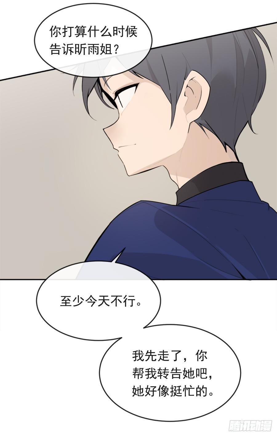 魔剑王韩漫全集-两厢分别无删减无遮挡章节图片 