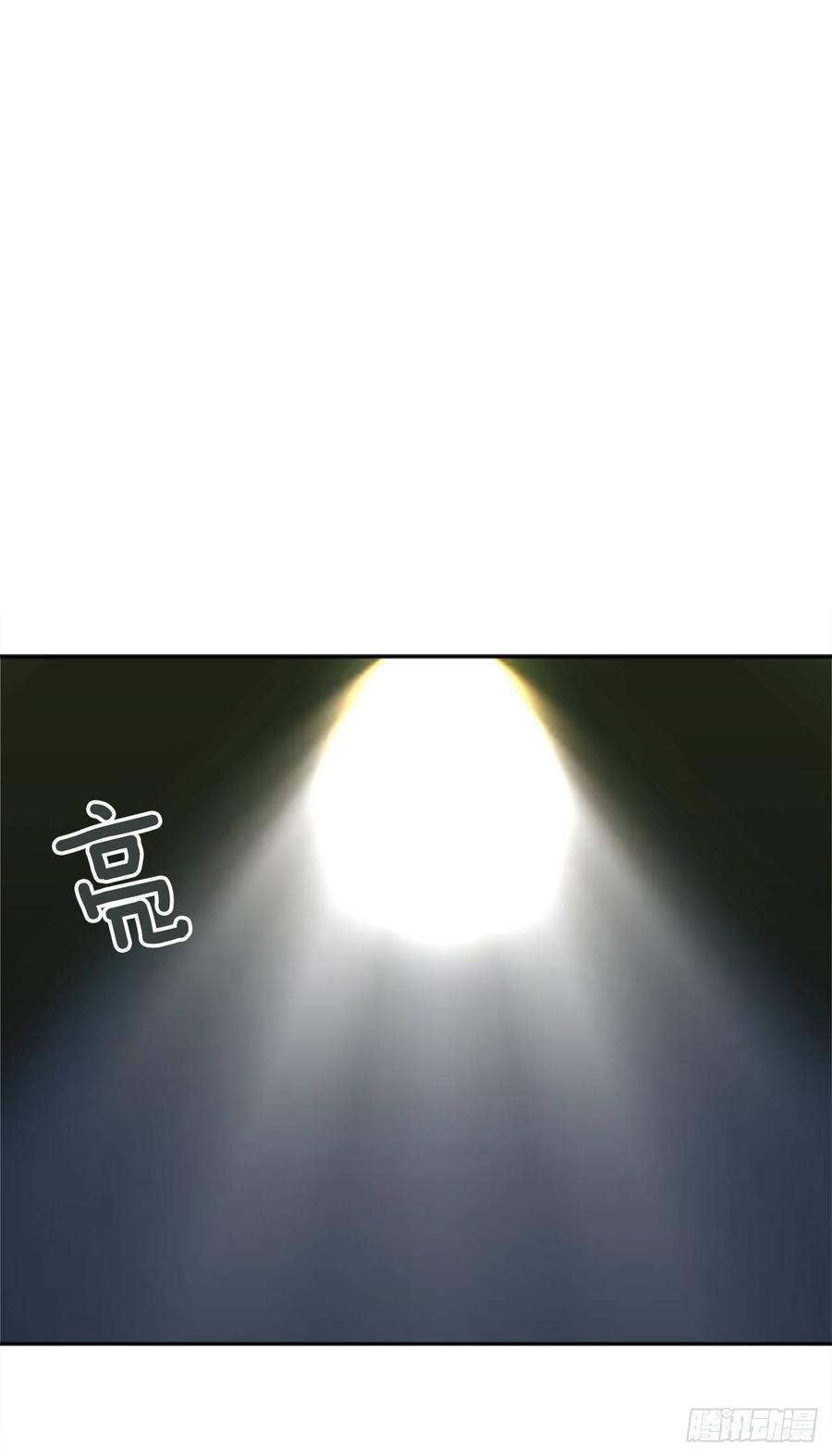 魔剑王韩漫全集-两厢分别无删减无遮挡章节图片 