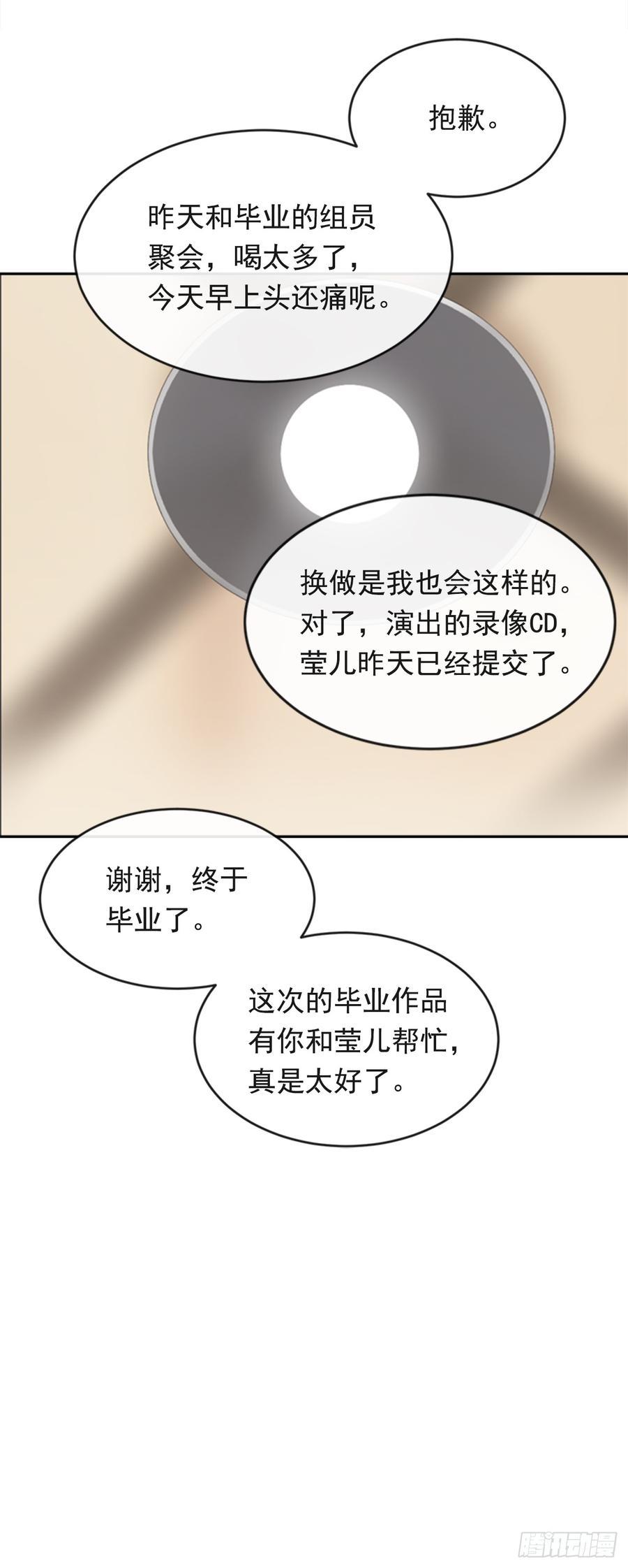 魔剑王韩漫全集-两厢分别无删减无遮挡章节图片 