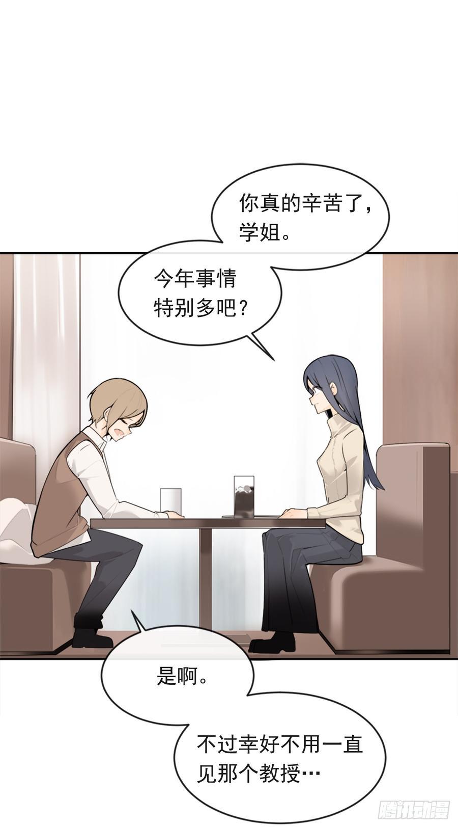 魔剑王韩漫全集-两厢分别无删减无遮挡章节图片 