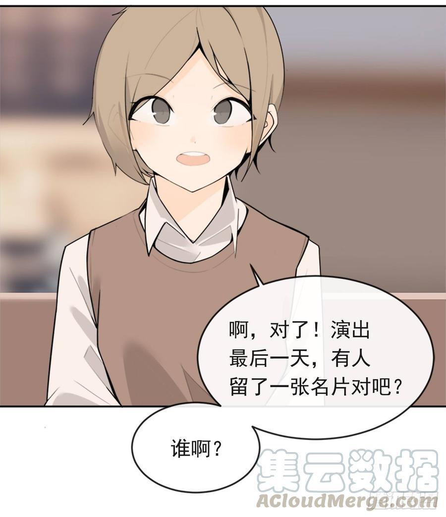 魔剑王韩漫全集-两厢分别无删减无遮挡章节图片 
