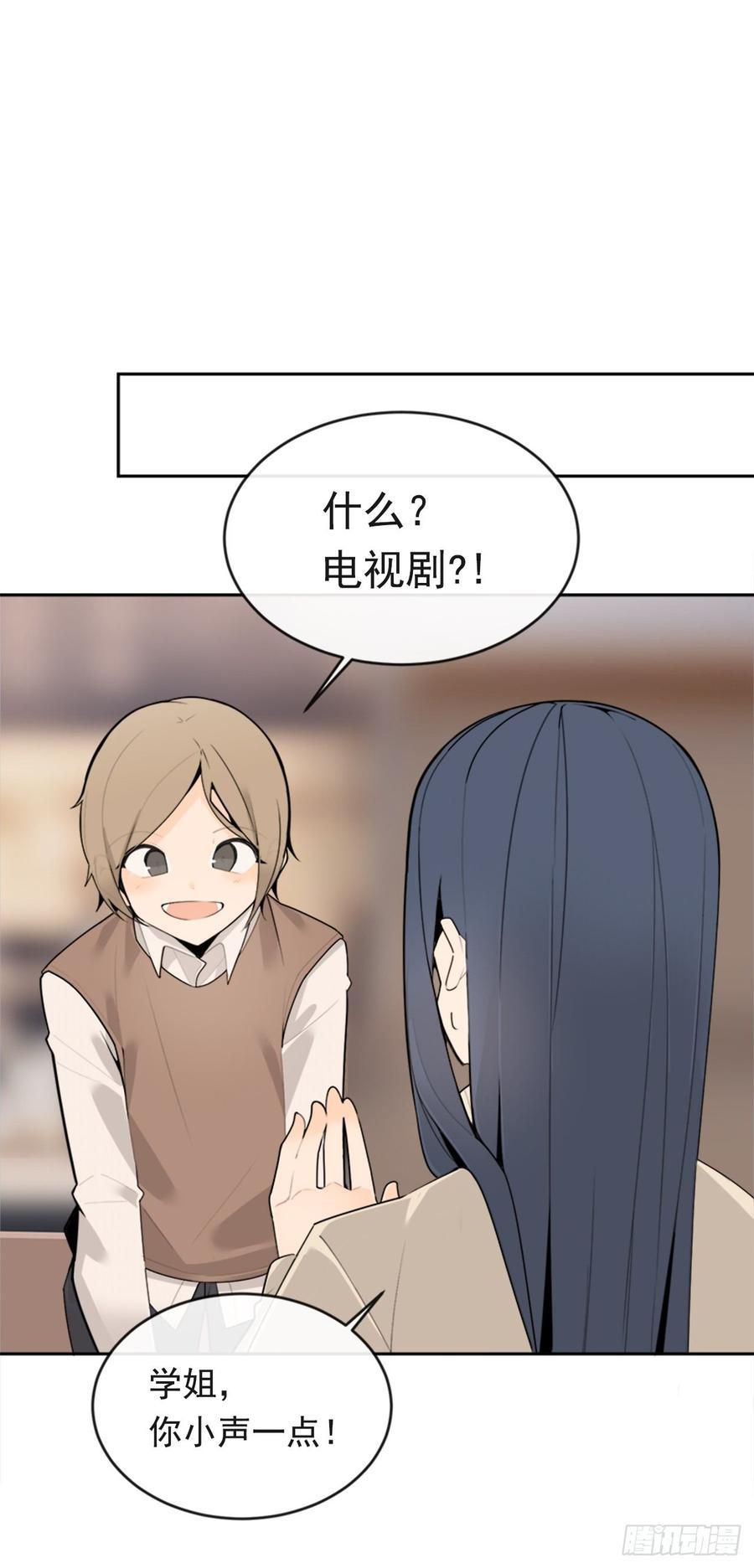 魔剑王韩漫全集-两厢分别无删减无遮挡章节图片 
