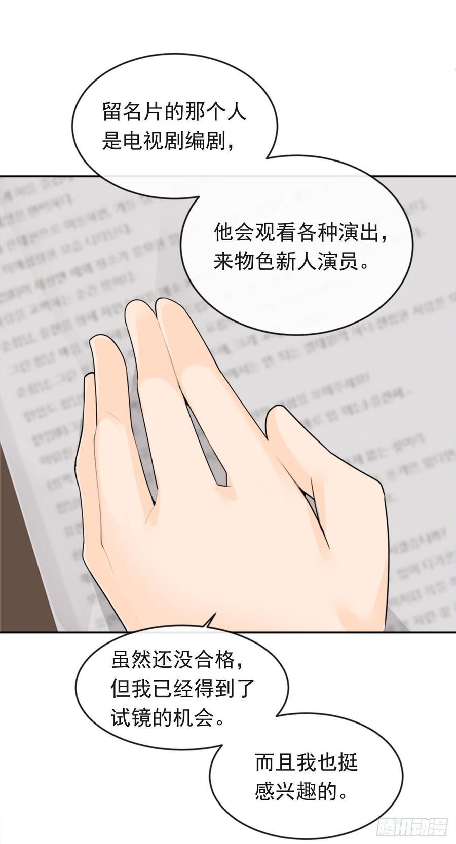 魔剑王韩漫全集-两厢分别无删减无遮挡章节图片 