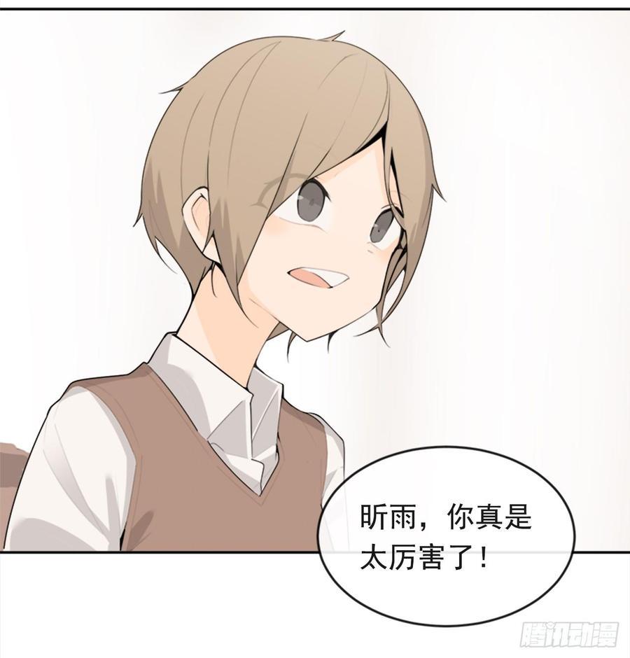 魔剑王韩漫全集-两厢分别无删减无遮挡章节图片 