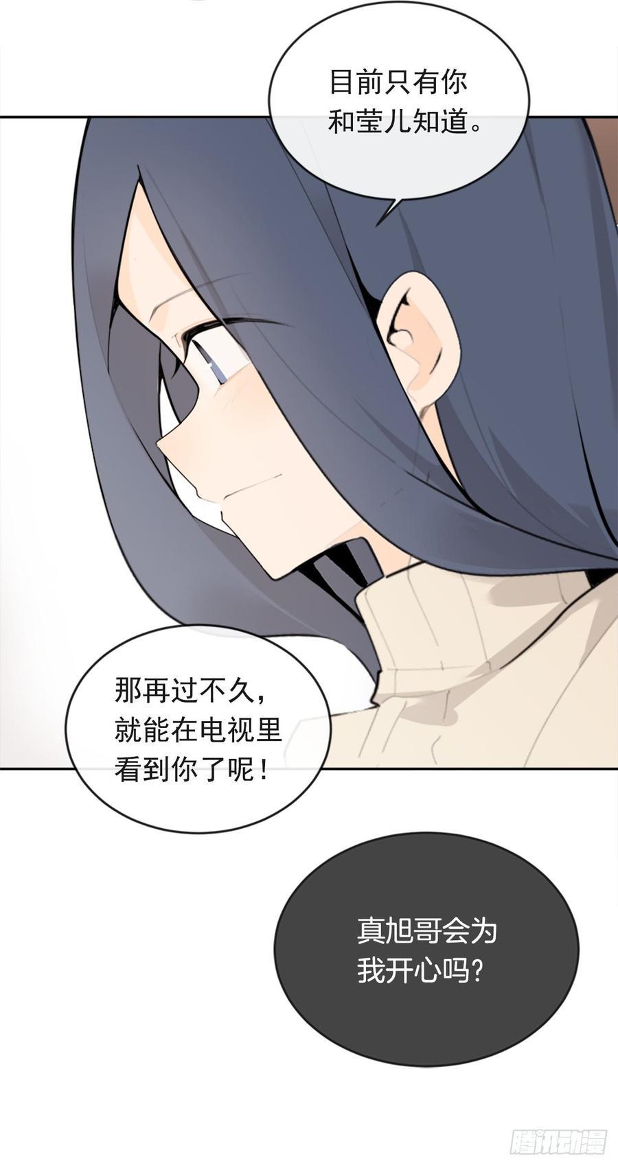 魔剑王韩漫全集-两厢分别无删减无遮挡章节图片 