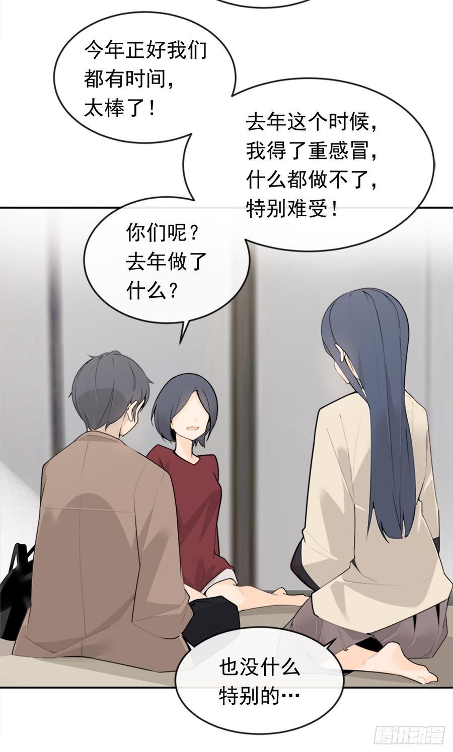 魔剑王韩漫全集-两厢分别无删减无遮挡章节图片 