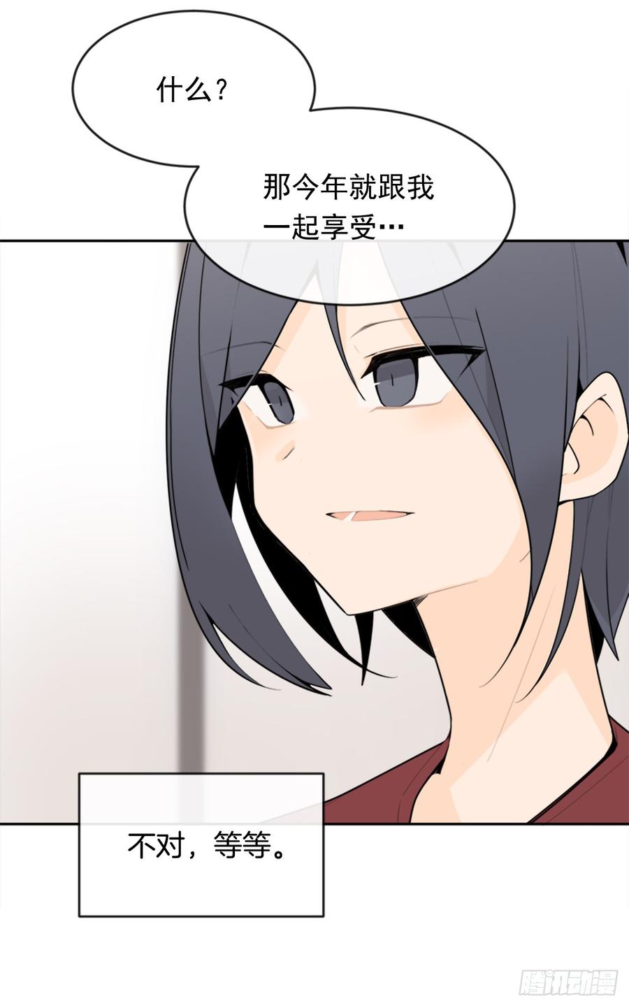 魔剑王韩漫全集-两厢分别无删减无遮挡章节图片 