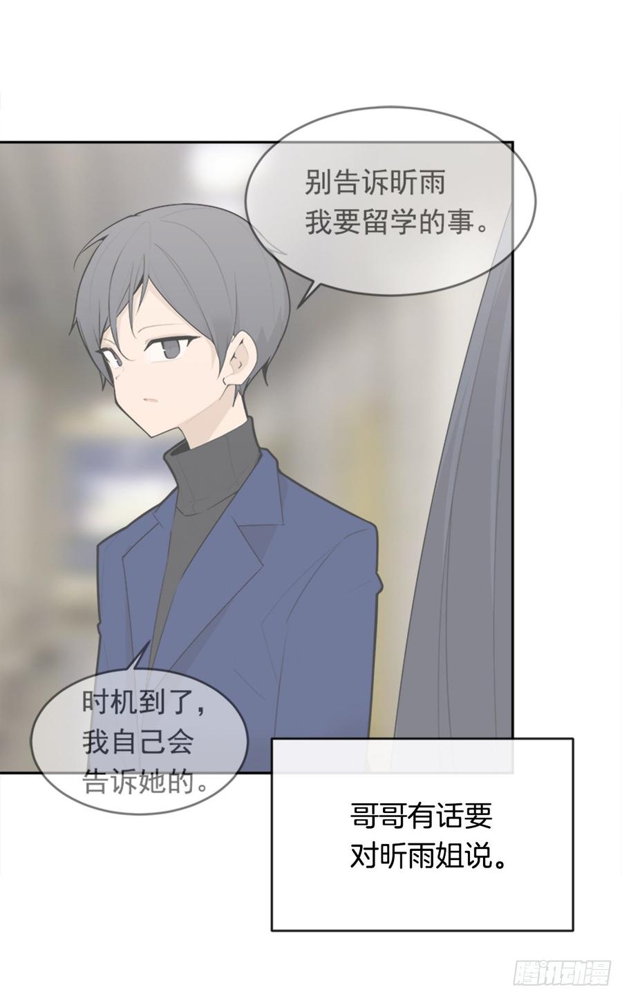 魔剑王韩漫全集-两厢分别无删减无遮挡章节图片 