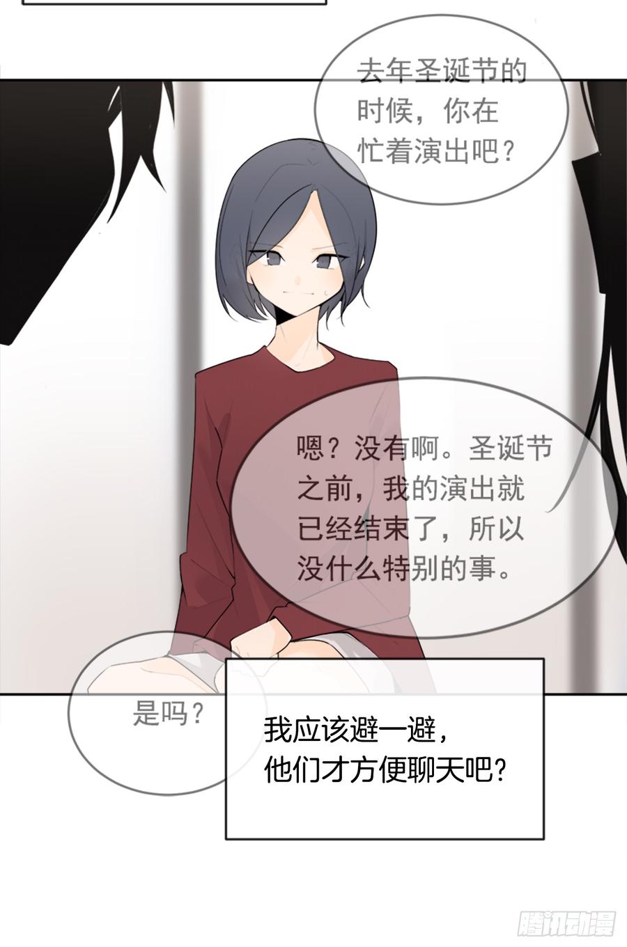 魔剑王韩漫全集-两厢分别无删减无遮挡章节图片 