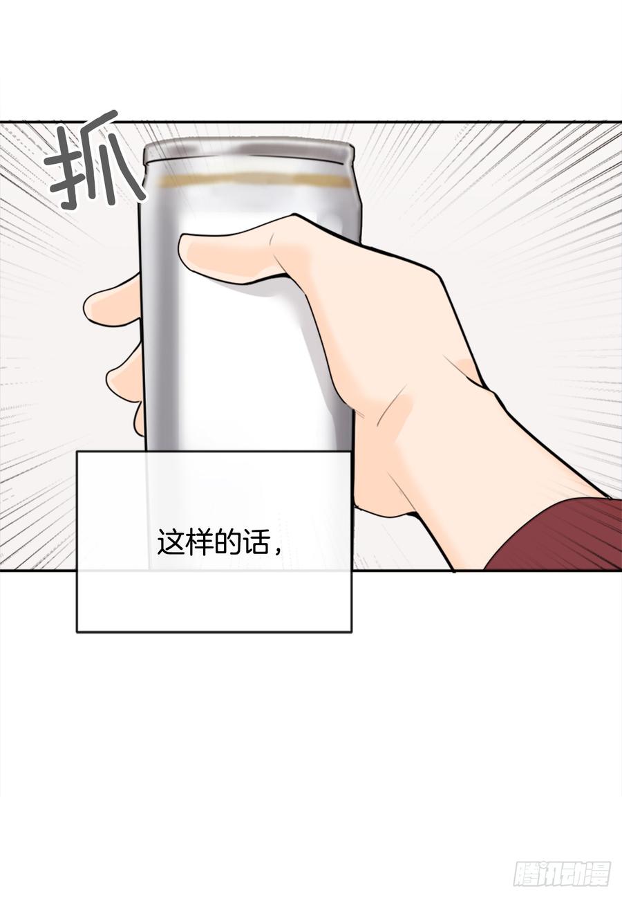 魔剑王韩漫全集-两厢分别无删减无遮挡章节图片 