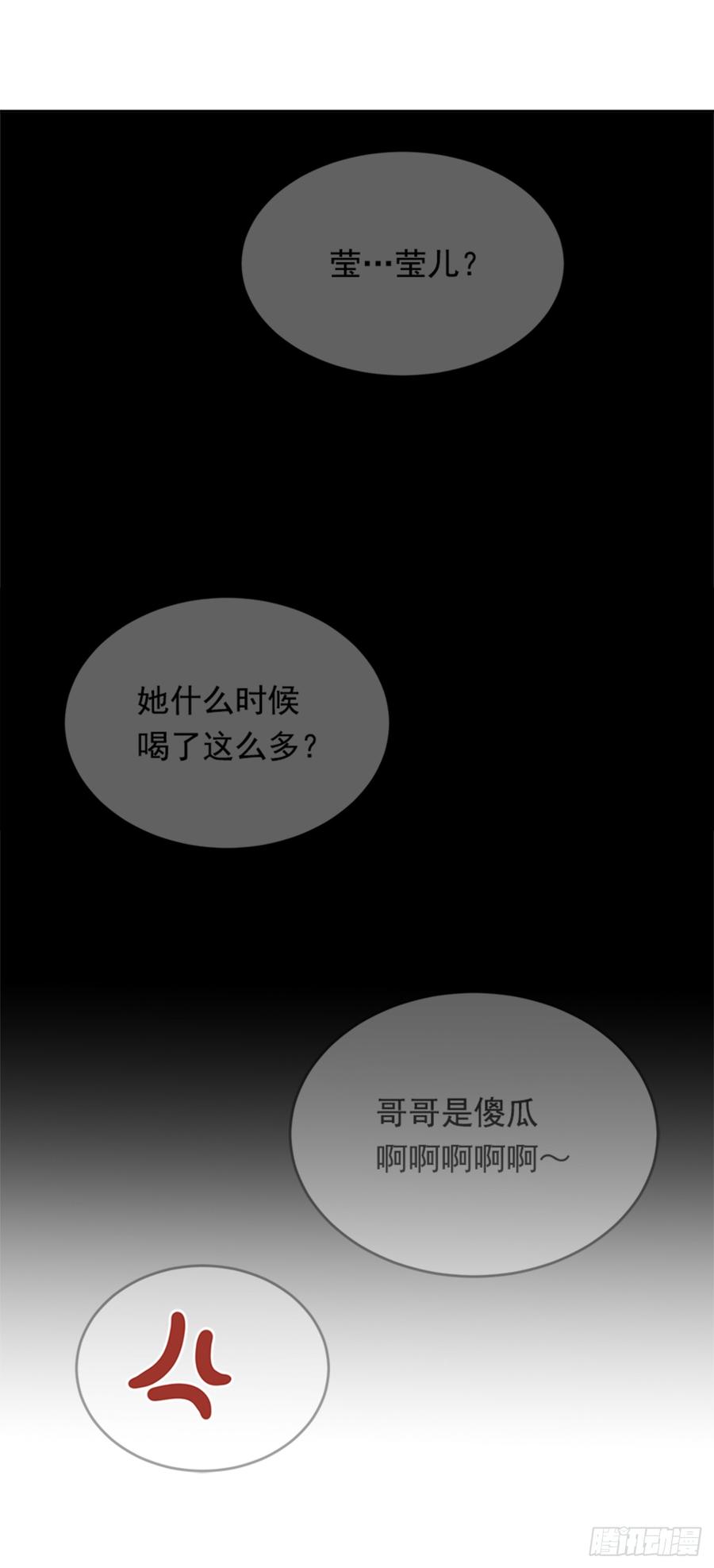 魔剑王韩漫全集-两厢分别无删减无遮挡章节图片 