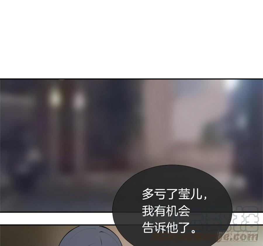 魔剑王韩漫全集-两厢分别无删减无遮挡章节图片 