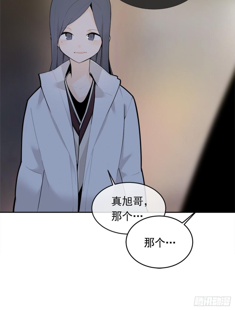 魔剑王韩漫全集-两厢分别无删减无遮挡章节图片 