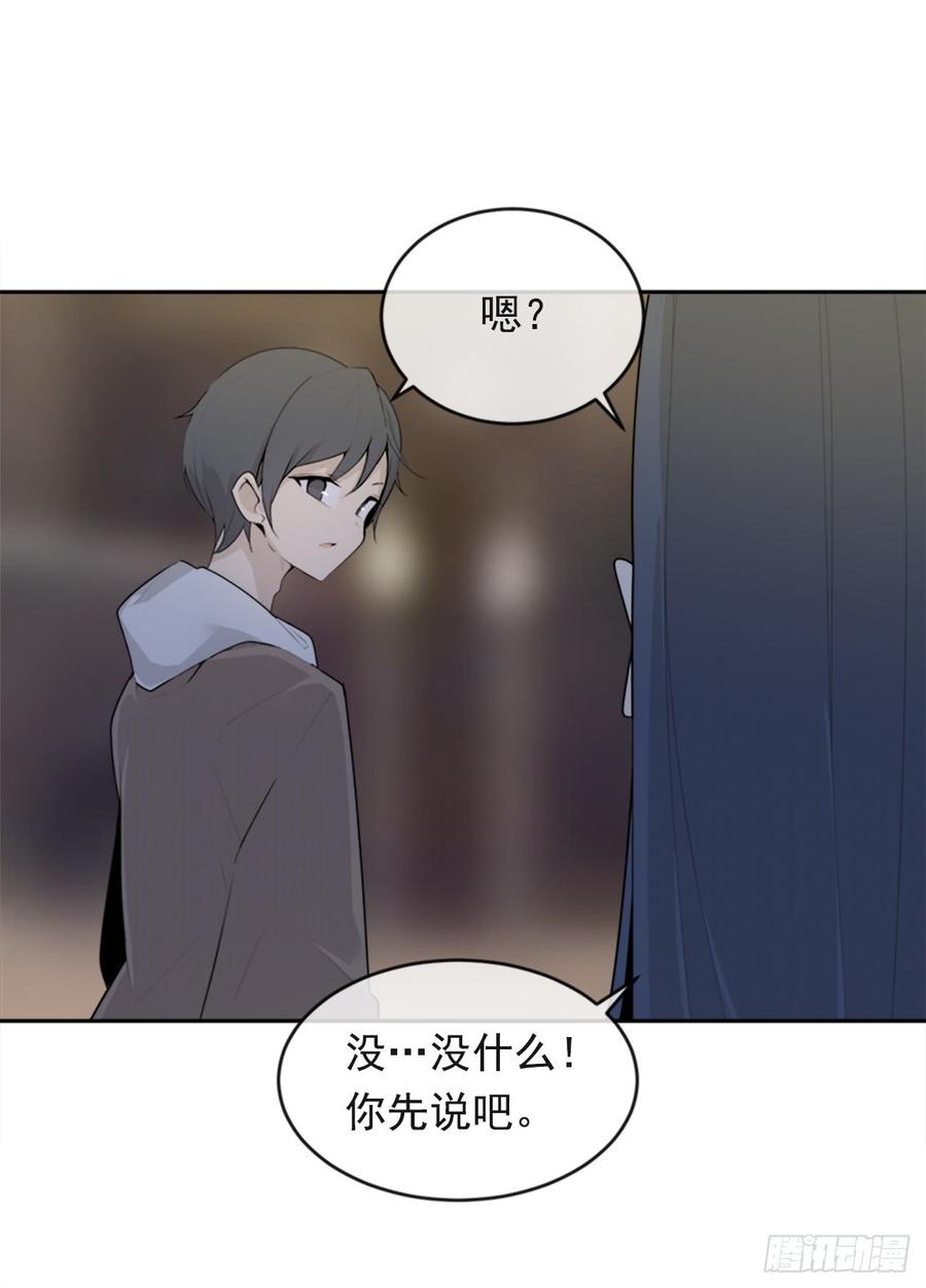 魔剑王韩漫全集-两厢分别无删减无遮挡章节图片 
