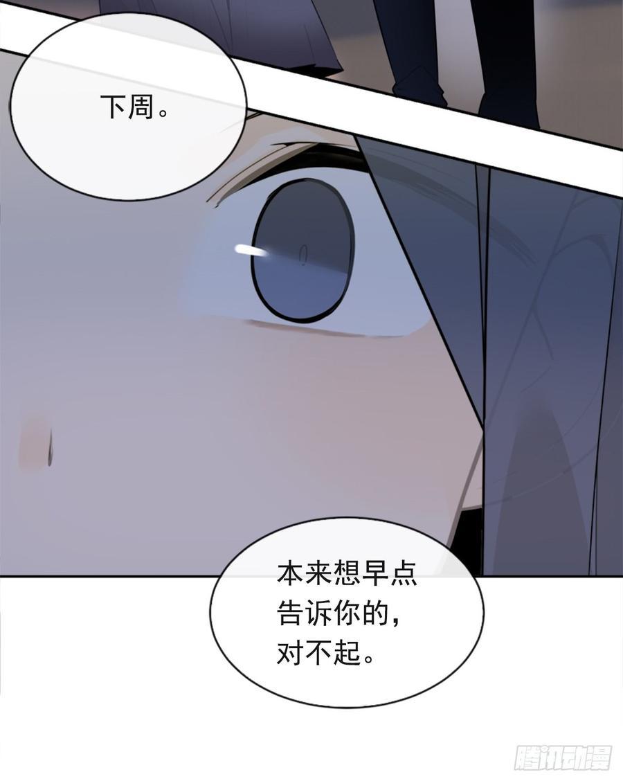 魔剑王韩漫全集-两厢分别无删减无遮挡章节图片 