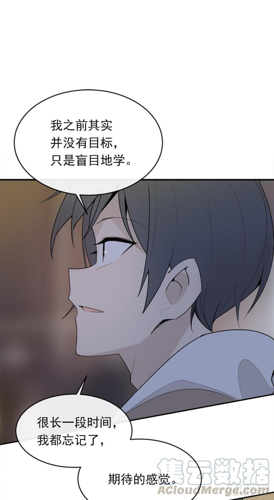 魔剑王韩漫全集-两厢分别无删减无遮挡章节图片 