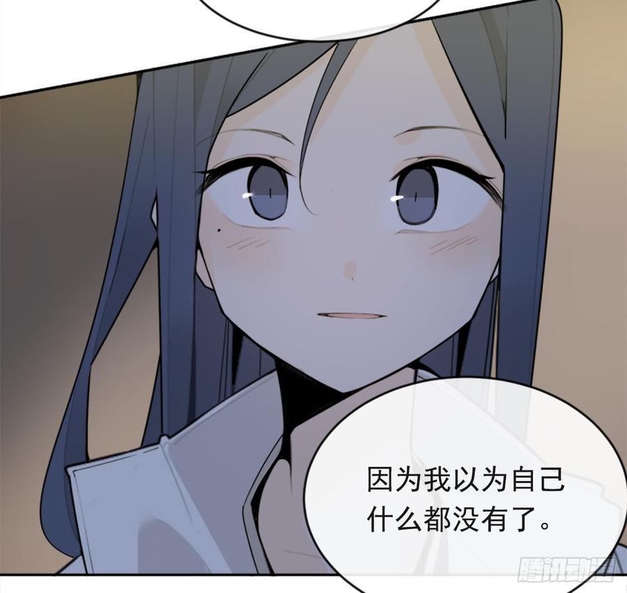 魔剑王韩漫全集-两厢分别无删减无遮挡章节图片 