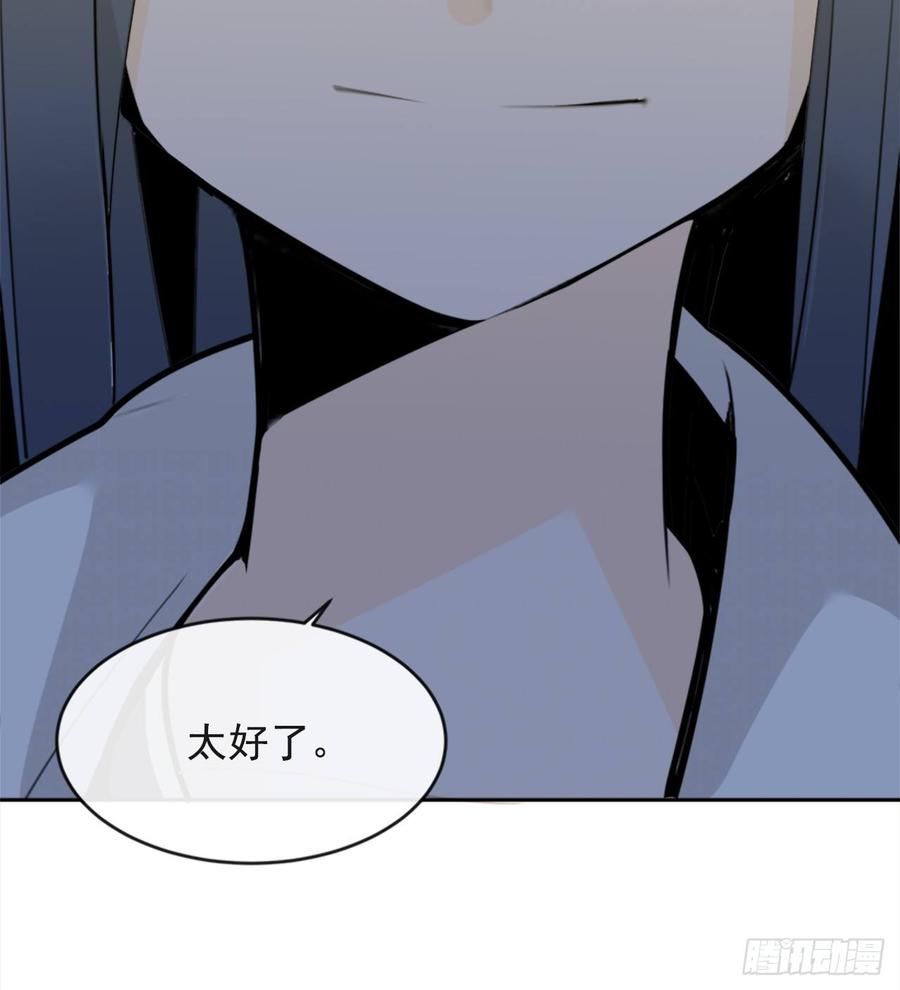 魔剑王韩漫全集-两厢分别无删减无遮挡章节图片 