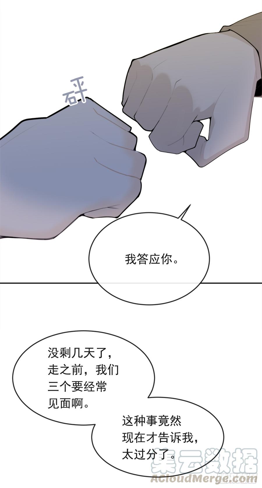 魔剑王韩漫全集-两厢分别无删减无遮挡章节图片 