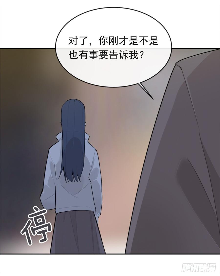 魔剑王韩漫全集-两厢分别无删减无遮挡章节图片 
