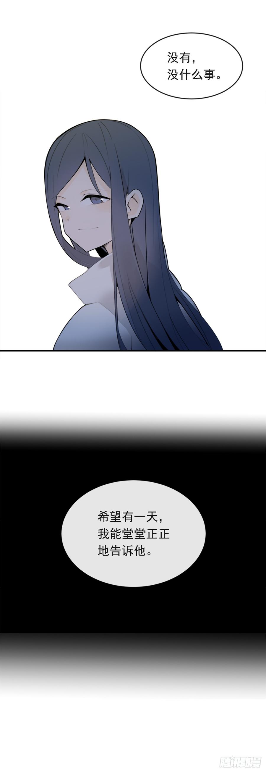 魔剑王韩漫全集-两厢分别无删减无遮挡章节图片 