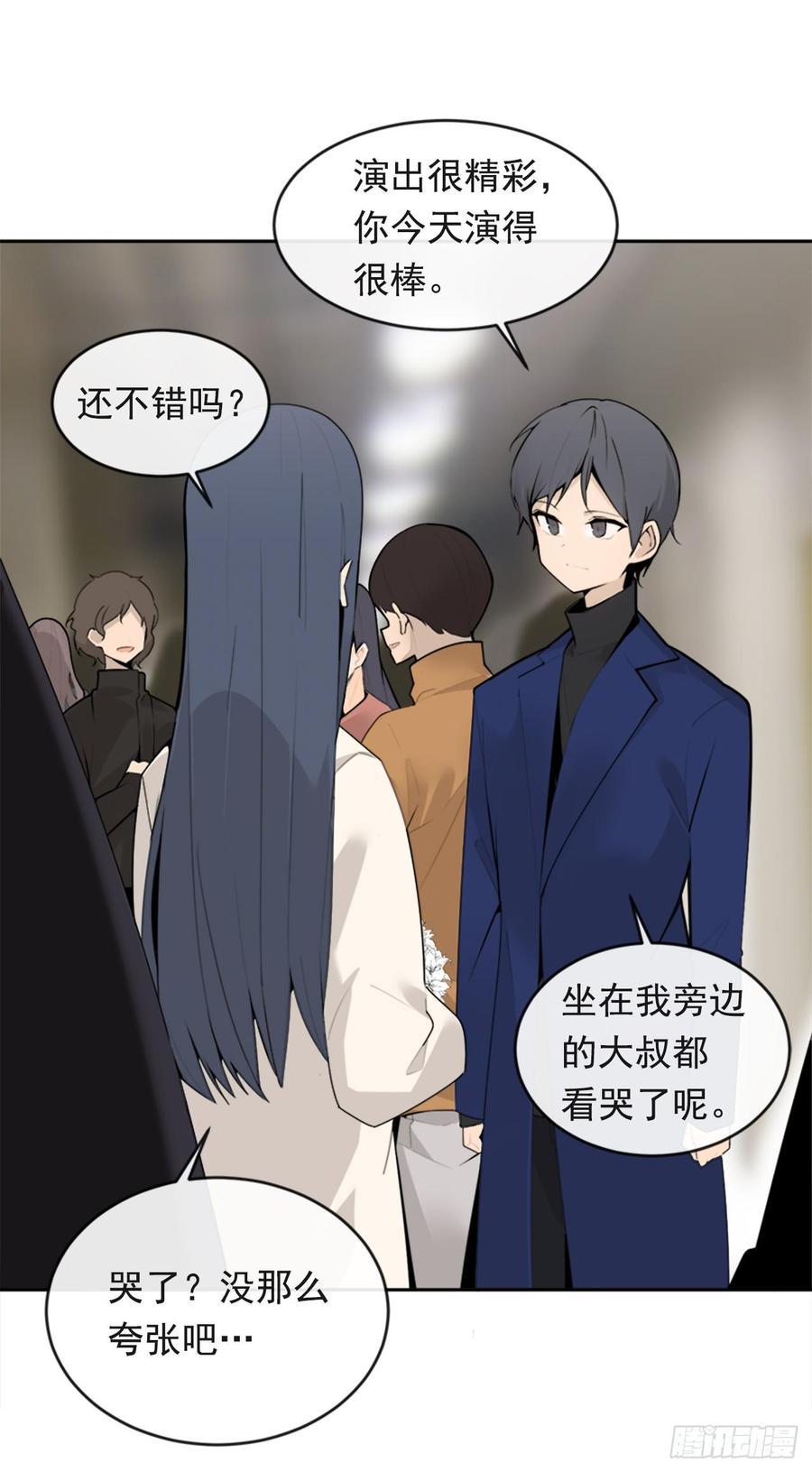 魔剑王韩漫全集-两厢分别无删减无遮挡章节图片 