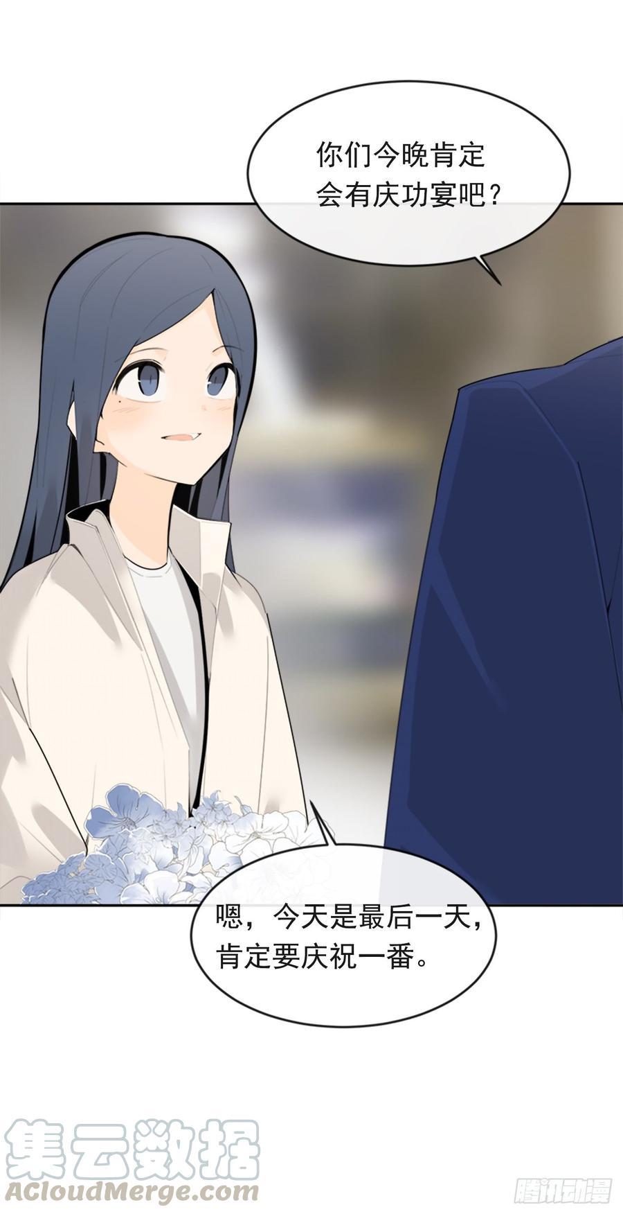 魔剑王韩漫全集-两厢分别无删减无遮挡章节图片 
