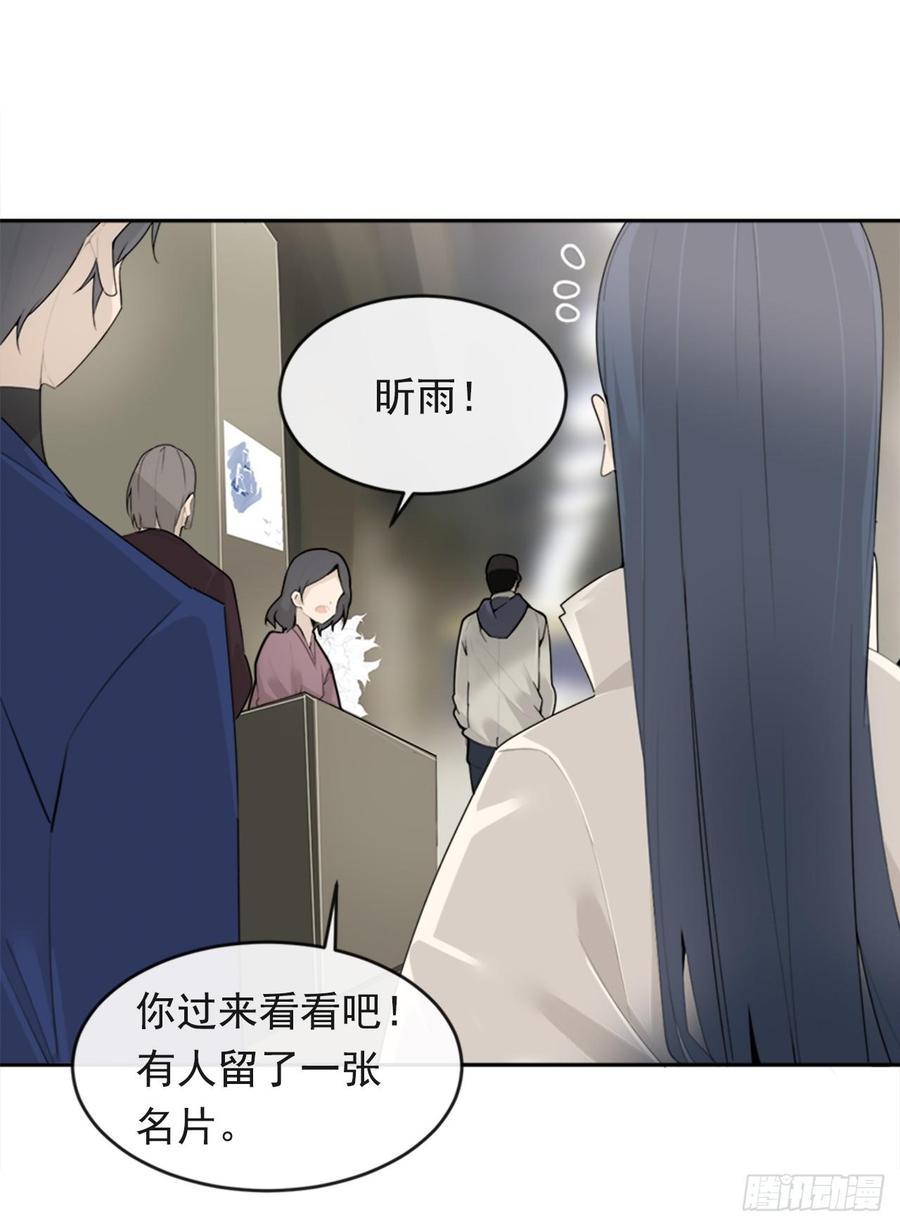 魔剑王韩漫全集-两厢分别无删减无遮挡章节图片 