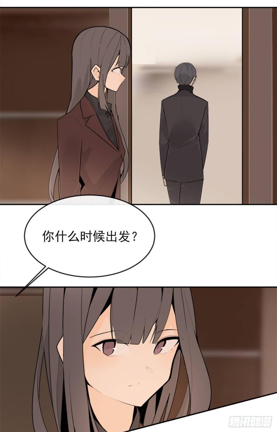 魔剑王韩漫全集-冥冥注定无删减无遮挡章节图片 