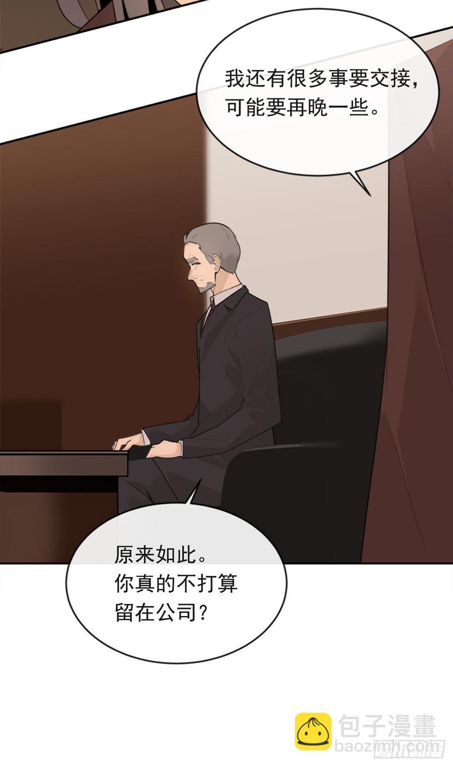 魔剑王韩漫全集-冥冥注定无删减无遮挡章节图片 
