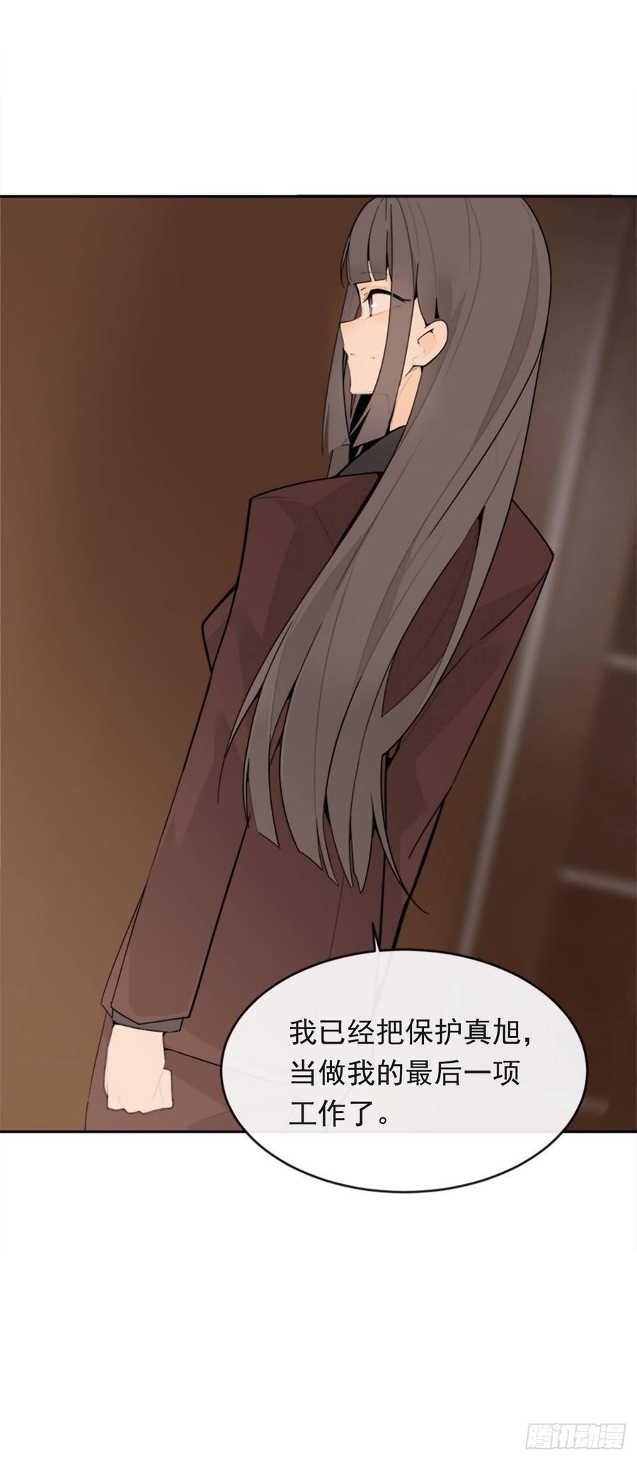 魔剑王韩漫全集-冥冥注定无删减无遮挡章节图片 