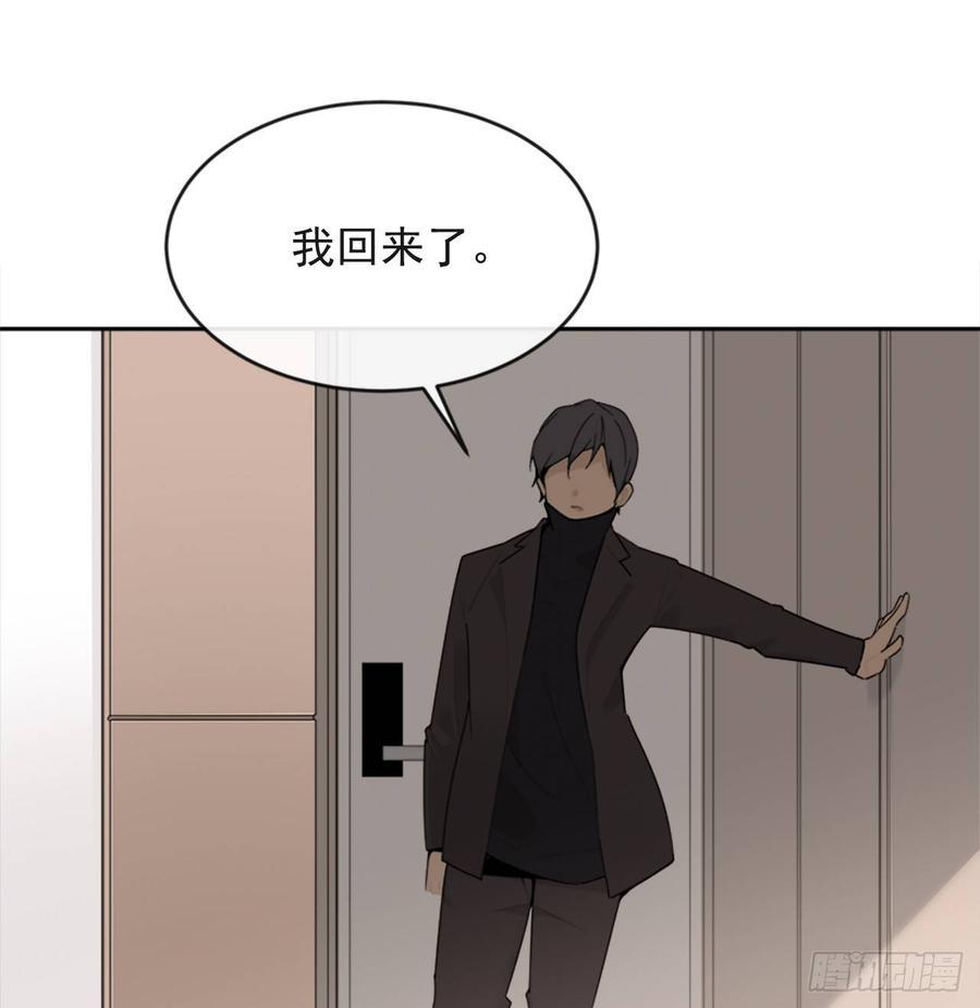 魔剑王韩漫全集-冥冥注定无删减无遮挡章节图片 
