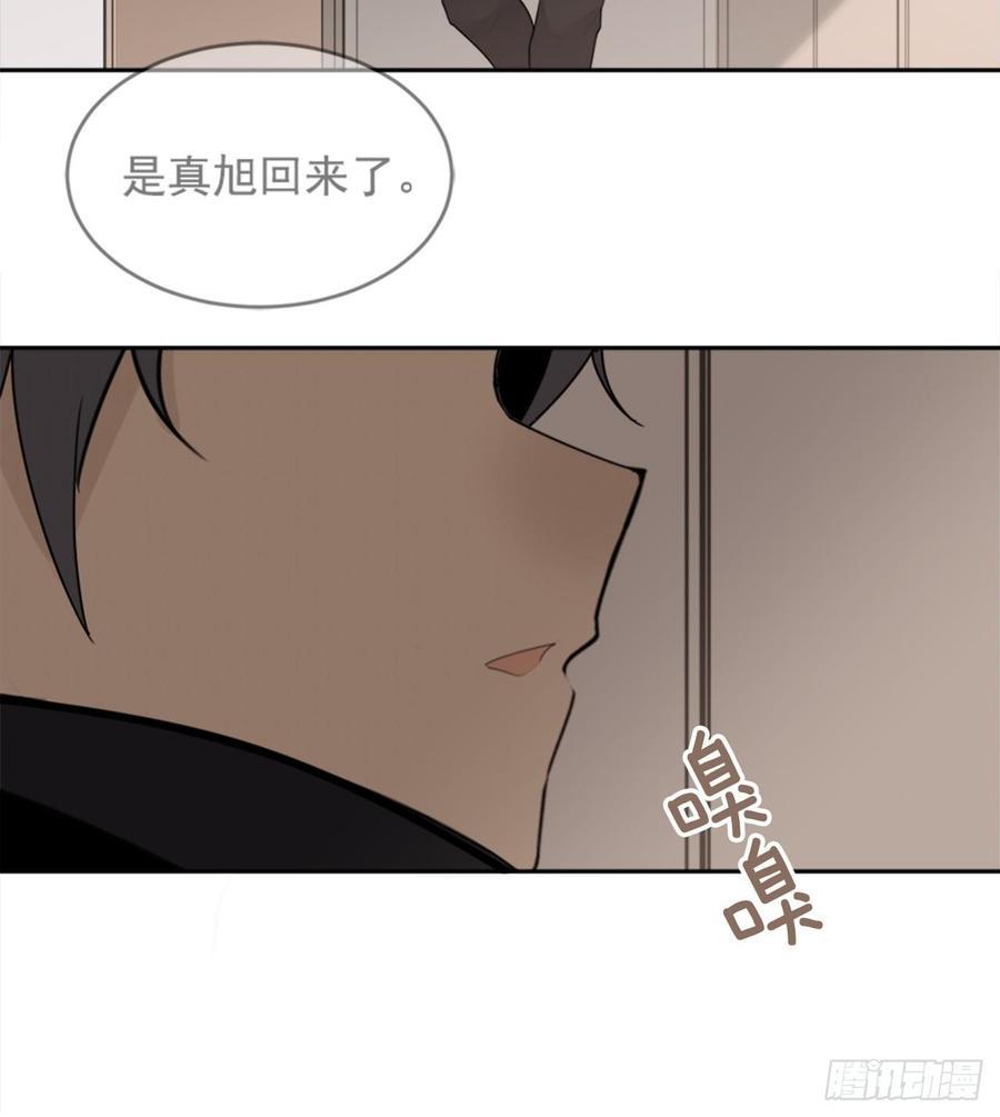 魔剑王韩漫全集-冥冥注定无删减无遮挡章节图片 