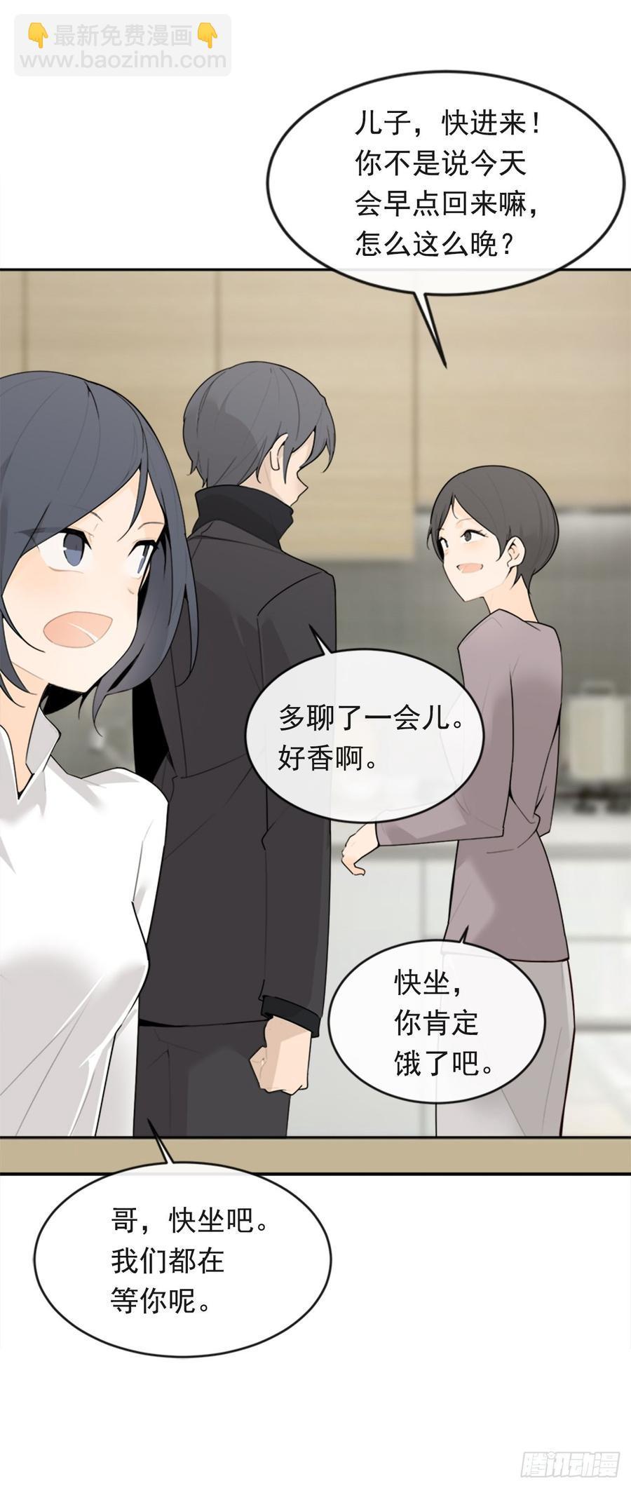 魔剑王韩漫全集-冥冥注定无删减无遮挡章节图片 