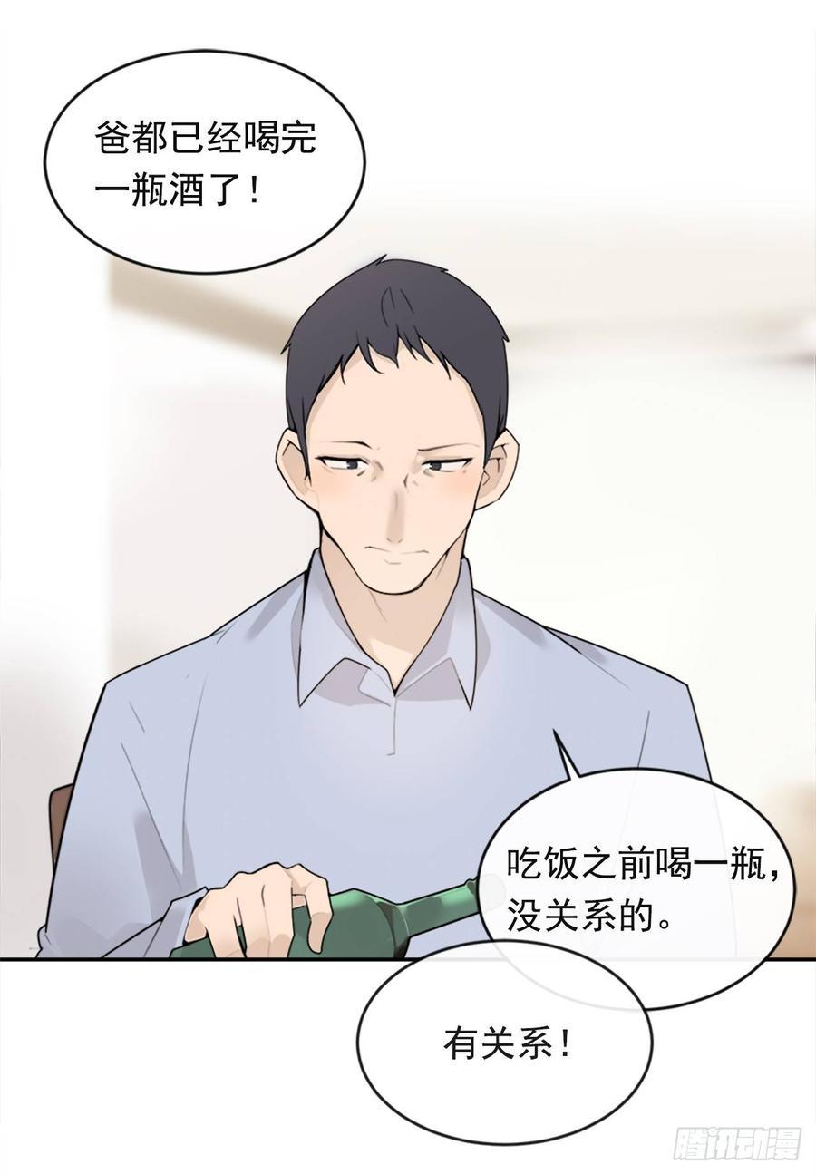 魔剑王韩漫全集-冥冥注定无删减无遮挡章节图片 