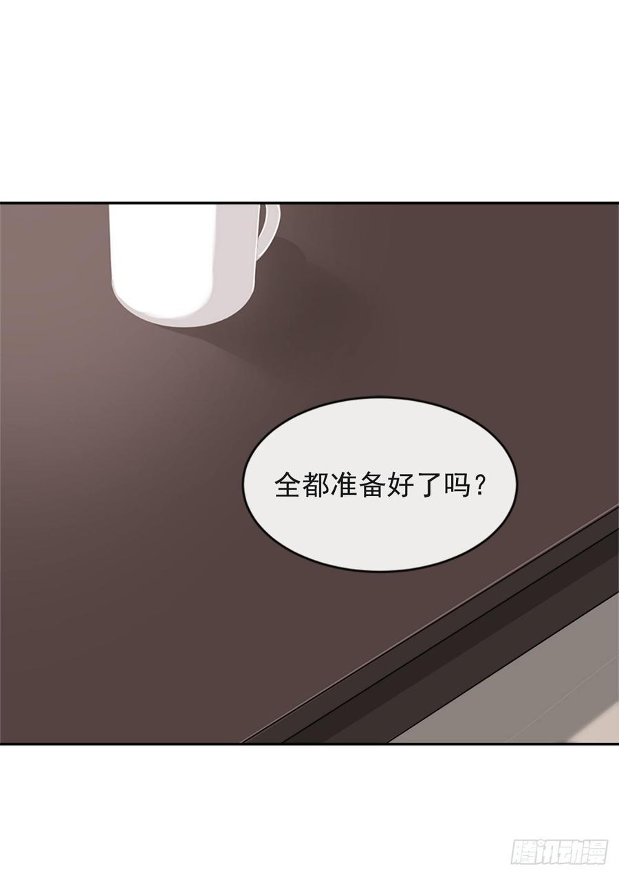 魔剑王韩漫全集-冥冥注定无删减无遮挡章节图片 