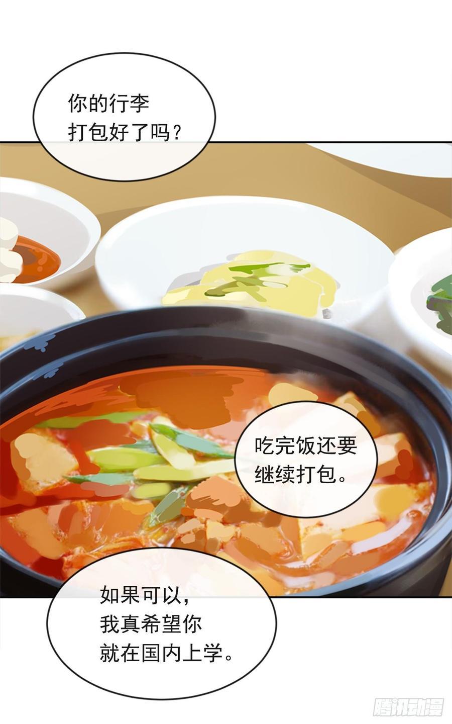 魔剑王韩漫全集-冥冥注定无删减无遮挡章节图片 