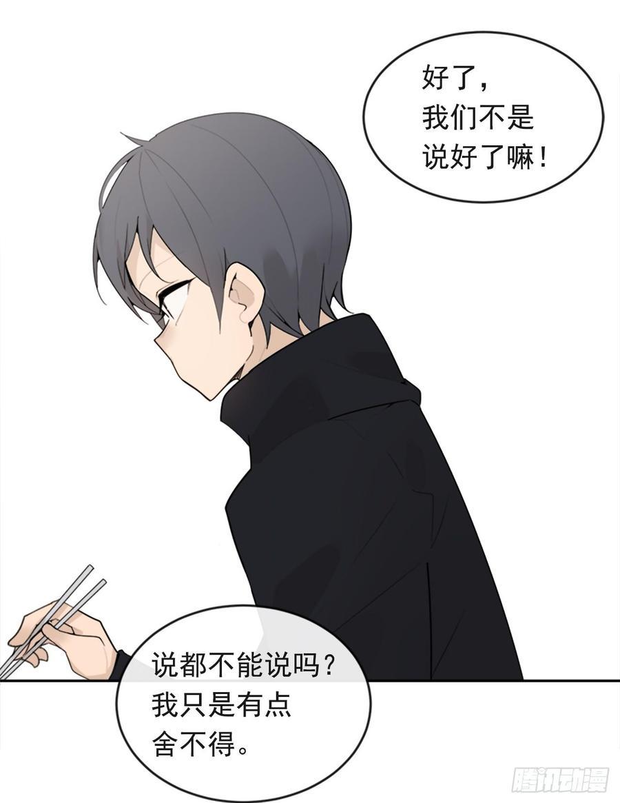 魔剑王韩漫全集-冥冥注定无删减无遮挡章节图片 