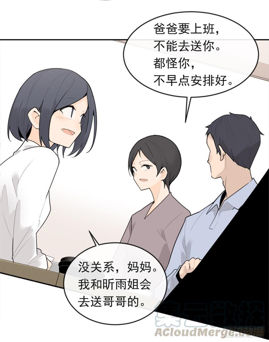 魔剑王韩漫全集-冥冥注定无删减无遮挡章节图片 