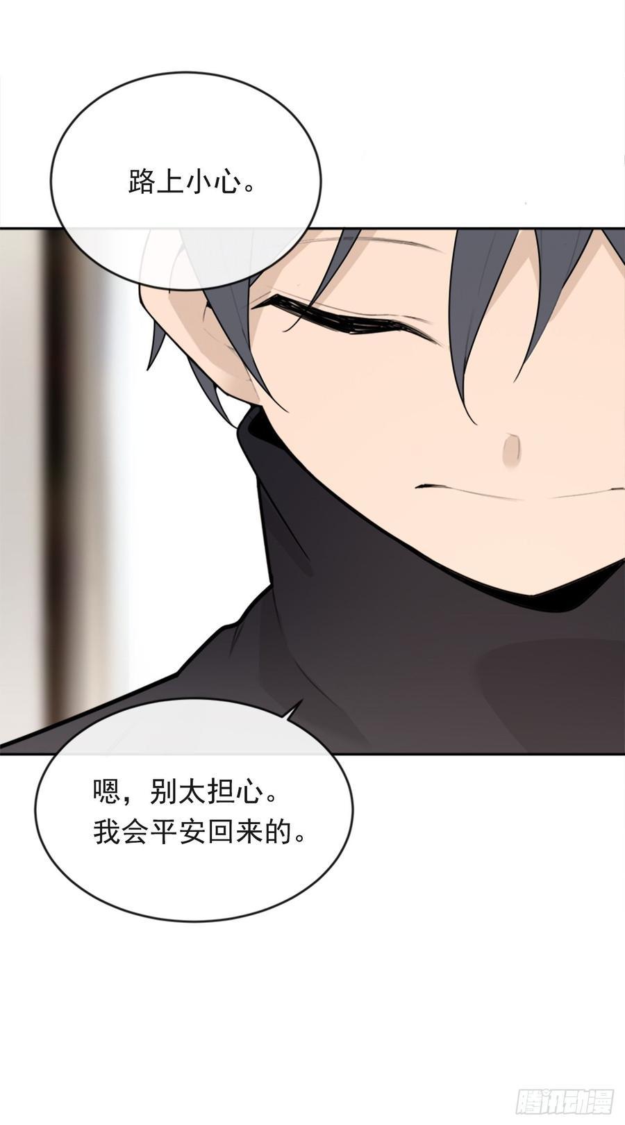 魔剑王韩漫全集-冥冥注定无删减无遮挡章节图片 