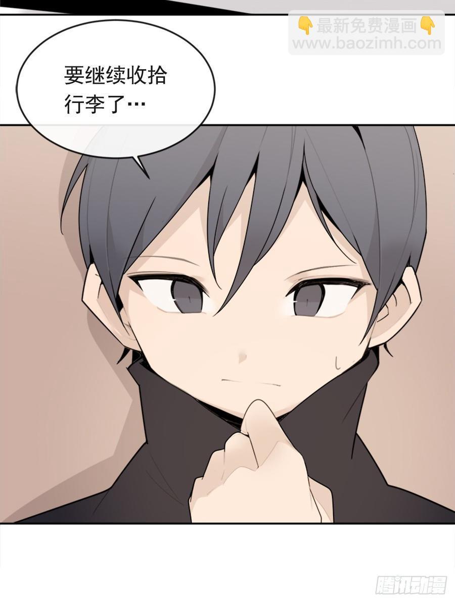 魔剑王韩漫全集-冥冥注定无删减无遮挡章节图片 